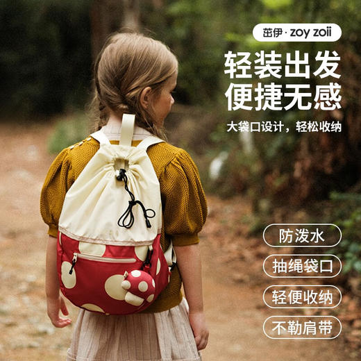 中国zoyzoii 茁伊户外背包小蘑菇B36 商品图0