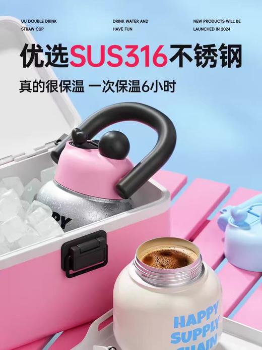 水杯保温杯世大家UU双饮真空保温杯680ML 商品图1