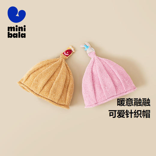 迷你巴拉冬季新款男女童柔软保暖针织帽宝宝外出可爱造型帽子 商品图0
