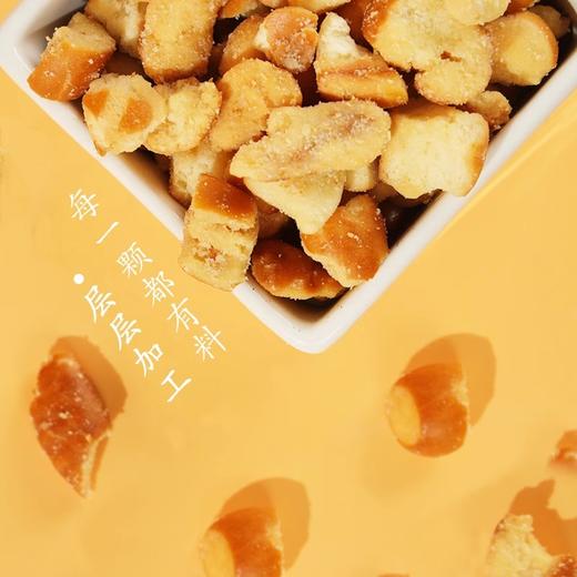小饿小满足碱水香脆面包干 面包加点碱 健康多一点 商品图3