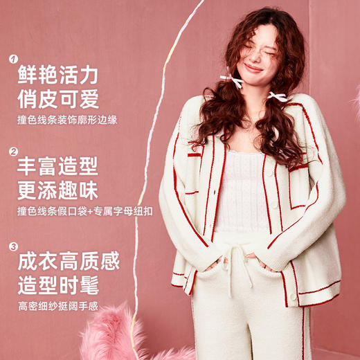 好奇蜜斯半边绒珊瑚绒秋冬家居服套装女可外穿睡衣加绒加厚新款  Danica 丹妮卡 商品图2