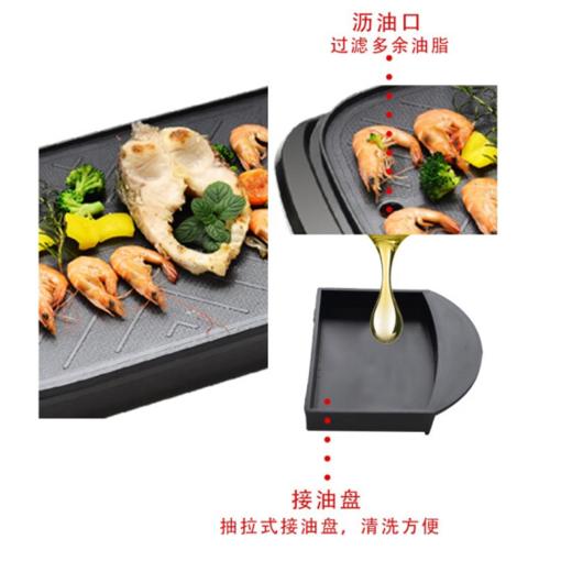 都市太太食来运转·涮烤炙烧一体机 商品图3