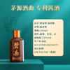 【精品小条】小批量勾调 碧春 精品 酱香型 53度 100ml *5 【条装】 商品缩略图2