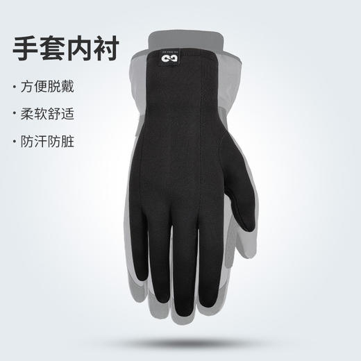 冬季滑雪手套内胆内衬男女户外骑行手套触屏防滑防风防寒加绒保暖 商品图3