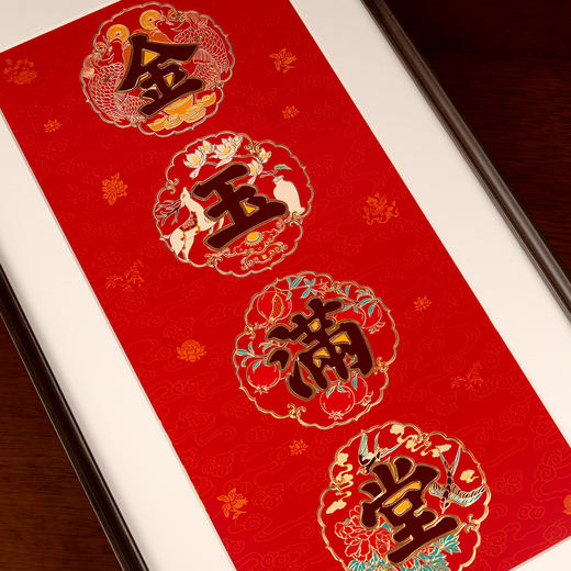 金玉满堂 铜雕艺术画 商品图3