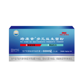 培康素多元益生菌粉