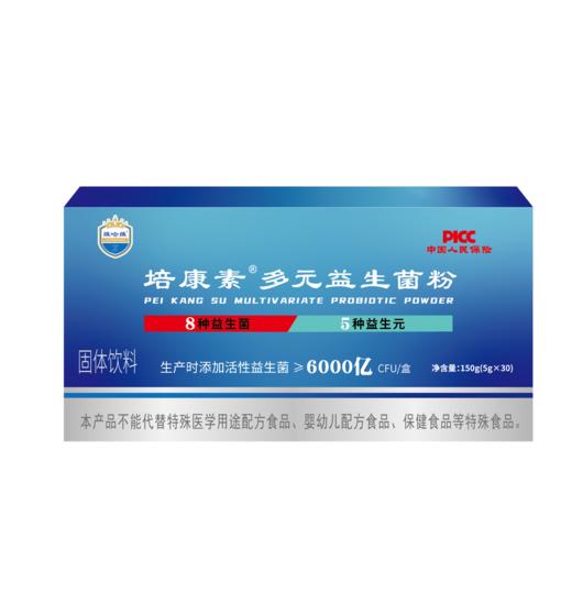 培康素多元益生菌粉 商品图0