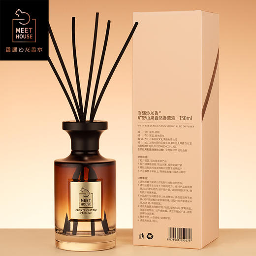 【2024秋季新品】旷野山泉自然系列香薰液150ml 商品图1