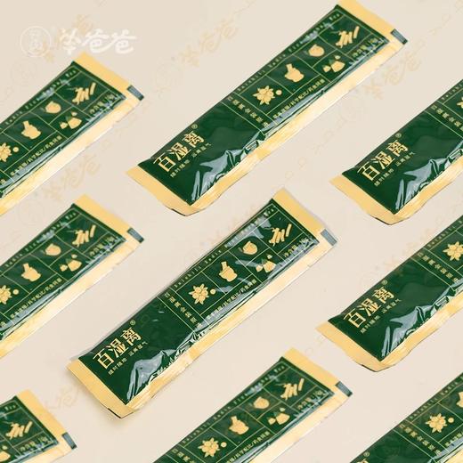 ³【羊爸爸百湿离】草本饮10g*8条/盒 五指毛桃+山药+茯苓+麦芽+山楂+甘草+桑椹+大枣 XN03-CRMM-BA 商品图3