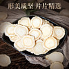 热卖【西洋参片礼盒】长白山人参西洋参片礼盒100g花旗参含片补品送长辈蒂芙尼蓝色 商品缩略图4