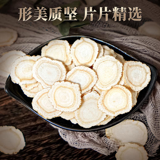 热卖【西洋参片礼盒】长白山人参西洋参片礼盒100g花旗参含片补品送长辈蒂芙尼蓝色 商品图4