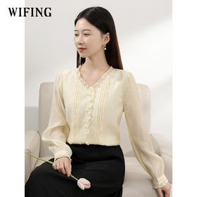 未风杏色天丝提花衬衫女秋2024秋季新款女装百搭小衫气质减龄衬衣