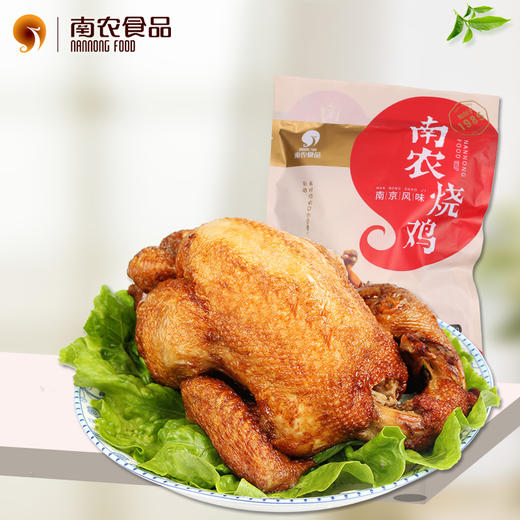 【C仓发】南农烧鸡（精装）500g 商品图1