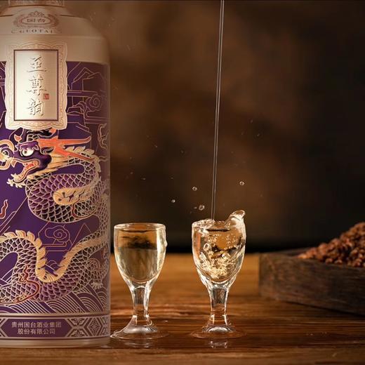 国台至尊韵 甲辰龙年 53度500ml酱香型 单瓶装买一送一--jmw 商品图1