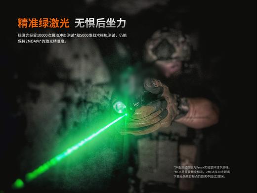 菲尼克斯GL23R精准绿激光战术灯1200流明强光下挂手电筒轻便高亮可充电快拆战术灯 商品图3