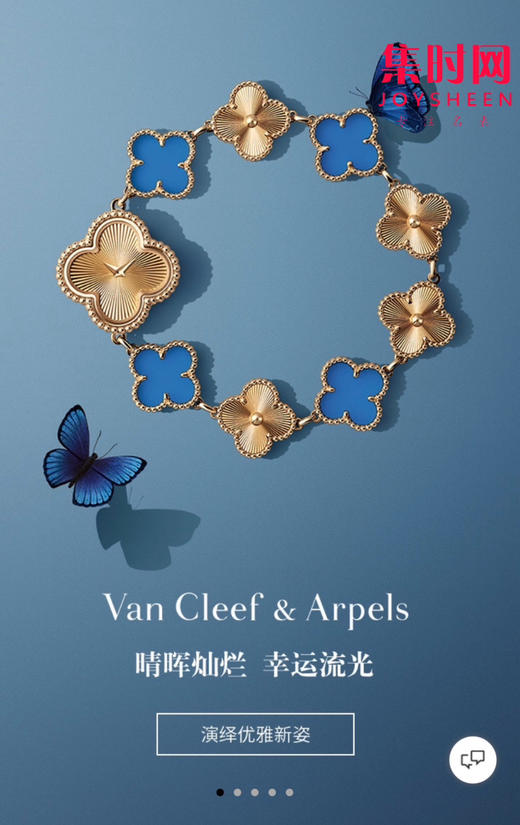 九月新品上市！蓝色我的最爱！绝美！这个九月是蓝色的！
Van Cleef & Arpels梵克雅宝Alhambra四叶草幸运系列   四叶草新成员～新品蓝玛瑙～ 商品图2