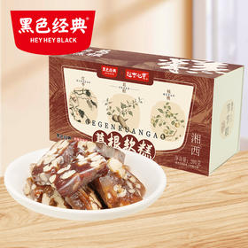 黑色经典湘西葛根软糕（红枣味）200g/盒