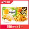 【159任选6样】圣农爆汁台式盐酥鸡脆皮鸡排*2包，单拍不包邮 商品缩略图0