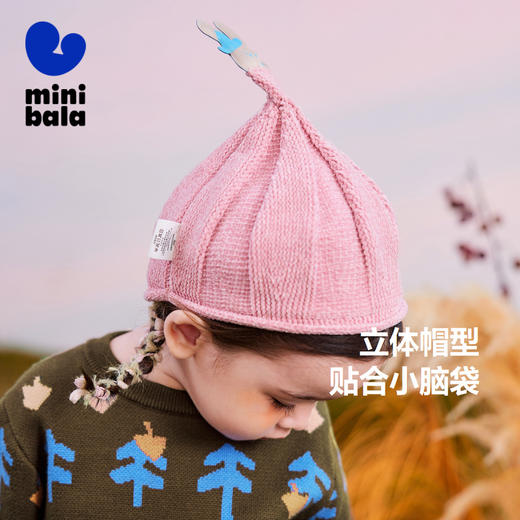 迷你巴拉冬季新款男女童柔软保暖针织帽宝宝外出可爱造型帽子 商品图1