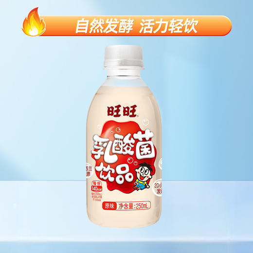 旺旺乳酸菌饮品 商品图0