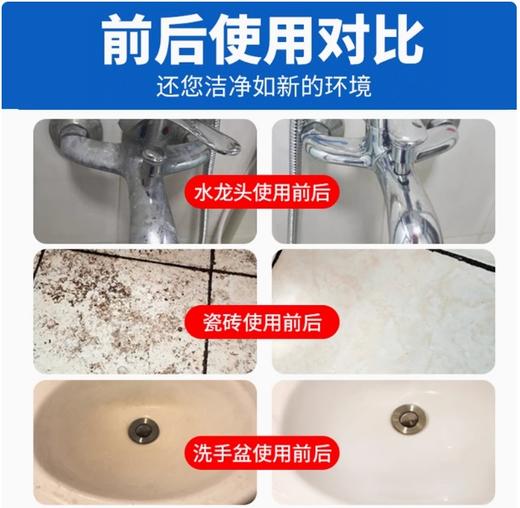 CHANTE CLAIR 大公鸡管家 天然植物配方浴室清洁剂 625ml 商品图1