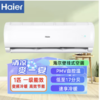空调（挂机） 大一匹一级能效    KFR-26GW/B0MCA81 商品缩略图0