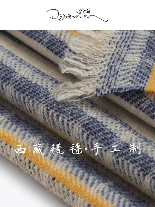 羊绒牦牛绒散流苏围巾SJF95P552W 商品图2