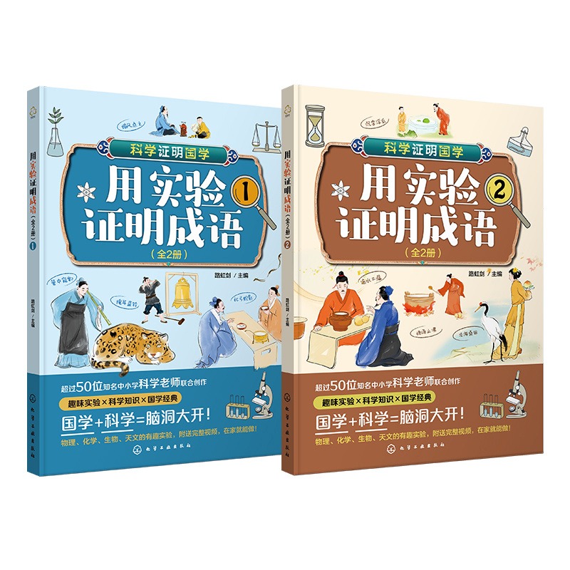 学生跨学科书单 | 开学季