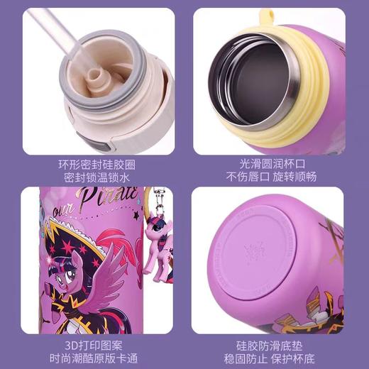 水杯曙曦小马宝丽500ML 商品图3