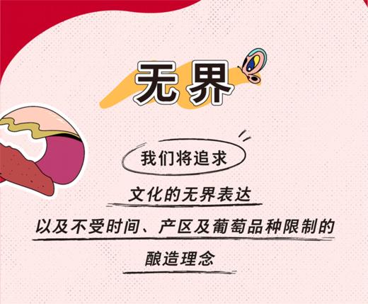 Penfolds奔富一号拉马搭罗法国红葡萄酒750ml单瓶装--jmw 商品图1