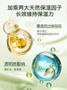 自营（帕达诺）-   3+岁儿童防皴霜 50g/瓶 商品缩略图3