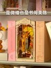 Rolife若来DIY拼装书立-邂逅花街 商品缩略图4