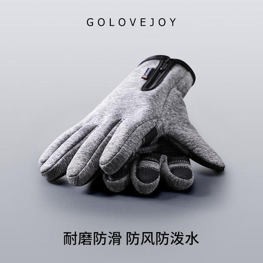 户外冬季骑车手套触屏男士骑行防水加绒登山滑雪运动保暖防风防滑 商品图0