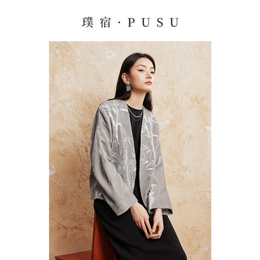 璞宿PUSU 青竹珠绣 桑蚕丝绒对襟短外套54111 商品图8