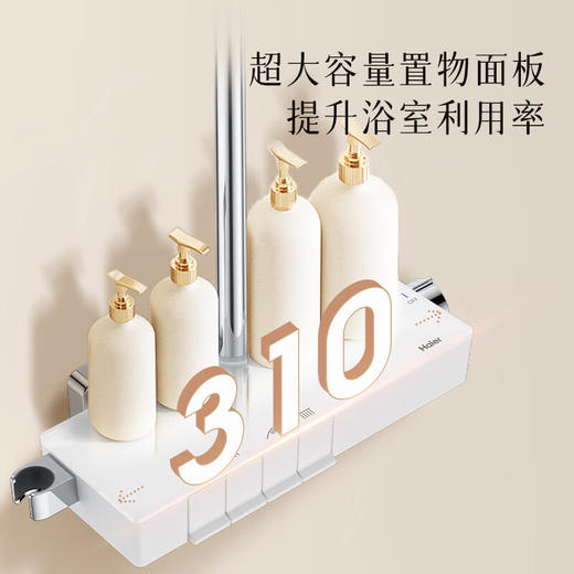 海尔（Haier）淋浴花洒套装 四功能钢琴按键淋浴器可升降调节除垢花洒SL5426 商品图5