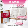 【新】高中优秀教案语文数学高中教师用书指导用书人教版 商品缩略图1