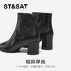 星期六金属方头压纹粗跟时装短靴SSC4116533 商品缩略图8