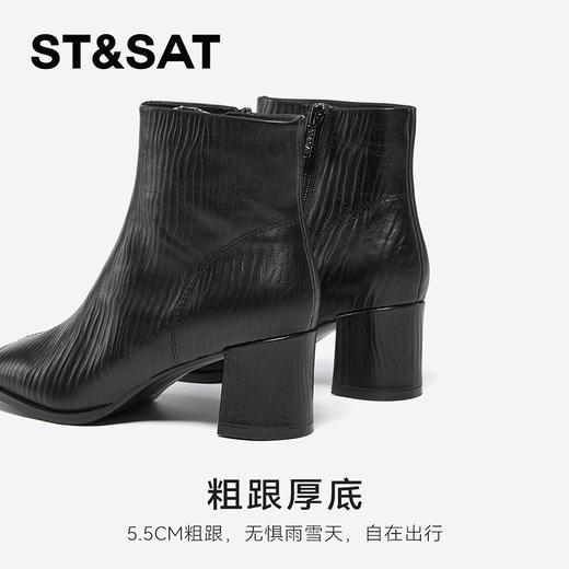 星期六金属方头压纹粗跟时装短靴SSC4116533 商品图8