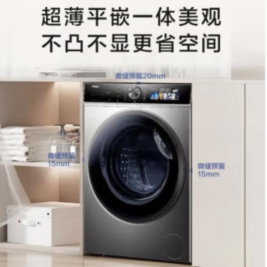 10公斤精华洗洗烘一体机    XQG100-HBD12516 商品图0