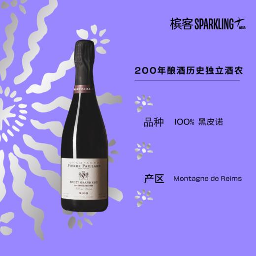 Pierre Paillard Les Maillerettes Bouzy Grand Cru 2019 皮耶·帕亚酒庄马乐蕾单一园黑中白香槟 2019 商品图1