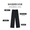 【商场同款】CNT4979“黑色美学直筒裤” 爽滑纹路细腻不起包  宽松运动休闲直筒裤型 显瘦好穿好搭 商品缩略图2