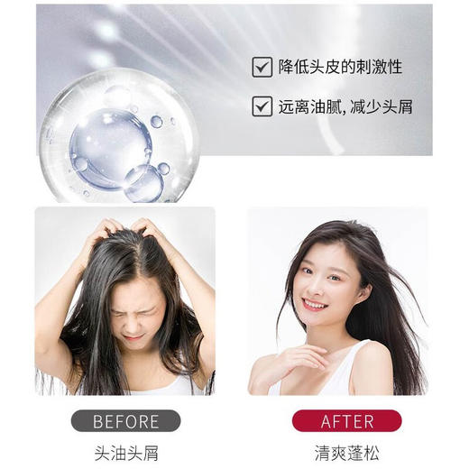 舒蕾PRO系列 舒爽控油去屑洗发露430ml 商品图5