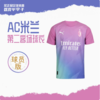 PUMA/彪马 ACM 3rd Authentic Jersey23-24赛季AC米兰第二客场球员版比赛球衣770398 03 商品缩略图0