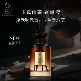 【2024秋季新品】玉露清茶自然系列香薰液150ml