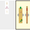 银杏铜书签文房两件套 商品缩略图3
