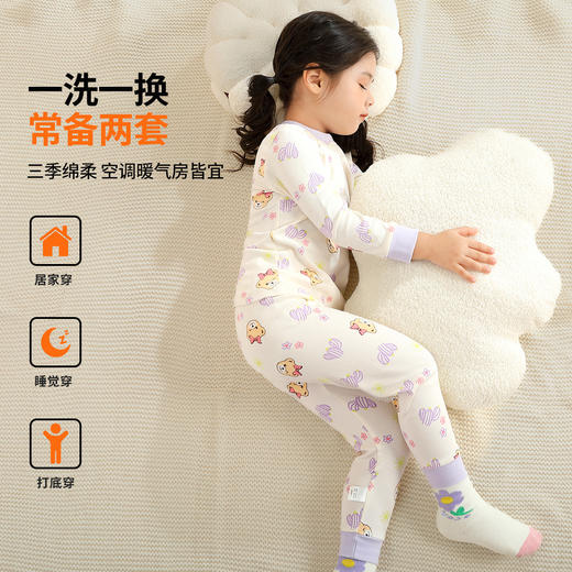 【90-140】【精典泰迪】女童纯棉保暖内衣套装 商品图1
