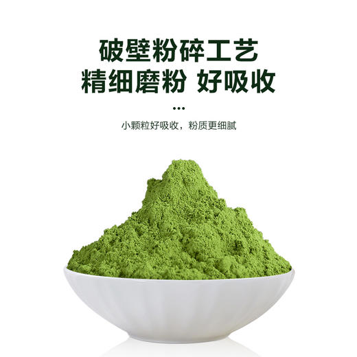 【杨芊一】羽衣甘蓝粉200g/瓶 商品图2