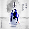 山西汾酒 青花汾20 53度500ml 礼盒装 清香型纯粮白酒 商品缩略图2
