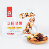 【每日坚果】混合果粒丨7种口味丨大小均匀丨颗粒饱满丨每日一包丨搭配全面 商品缩略图4