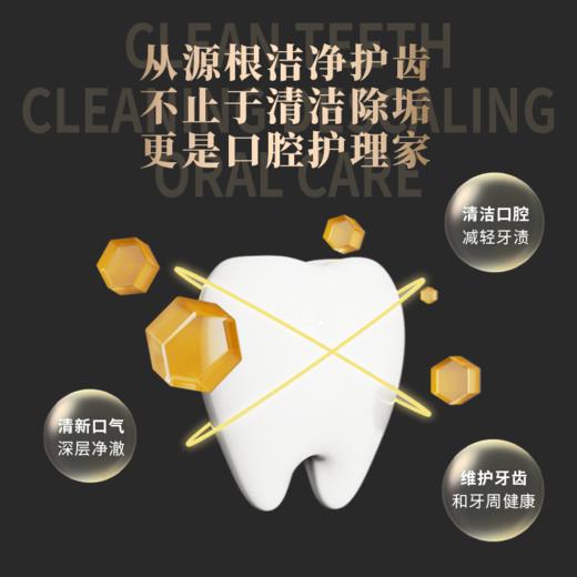 【妆探智选】蜂胶植萃护齿牙膏（便携装）30g/支 商品图3